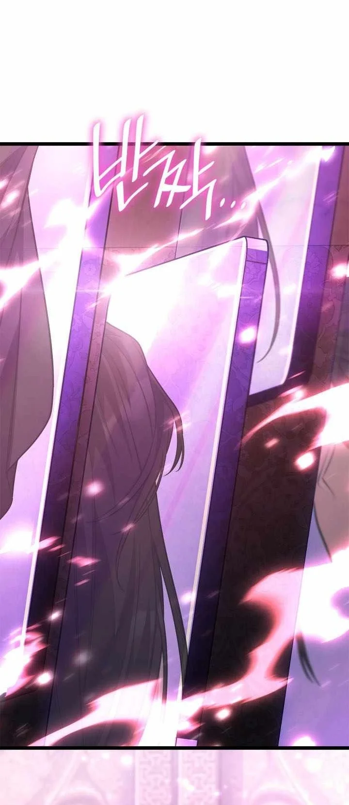Infinite Mage Chapter 184 Gambar 31