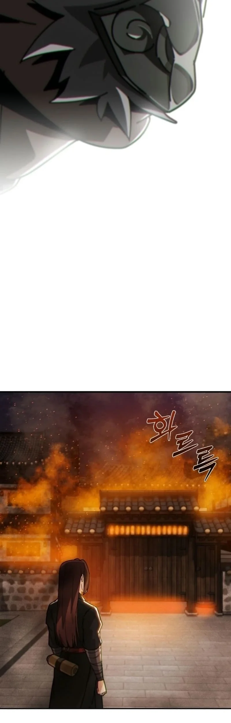 Initializing the Sect System Chapter 1 - Halaman 42