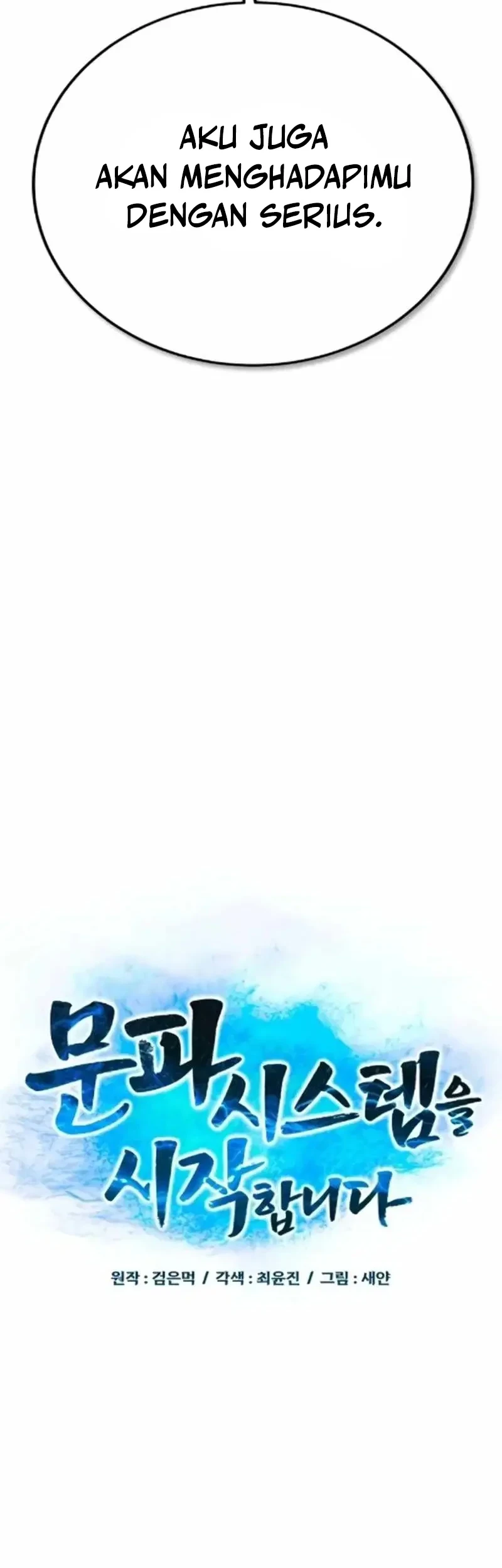 Initializing the Sect System Chapter 30 - Halaman 24