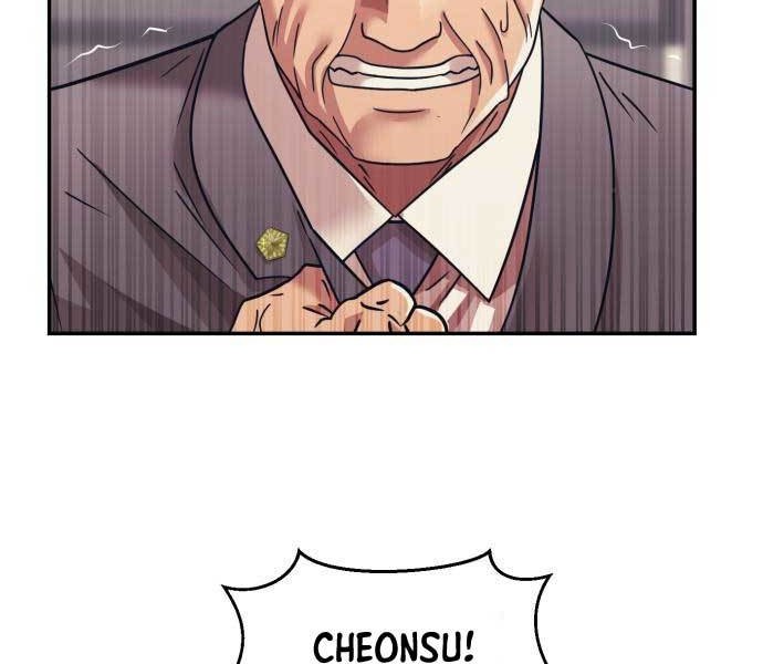 Injagang Chapter 56 halaman 15