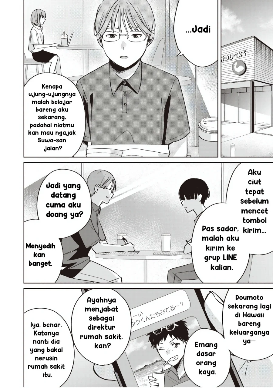 Inko demo Seishun Shitai Chapter 14 Gambar 6