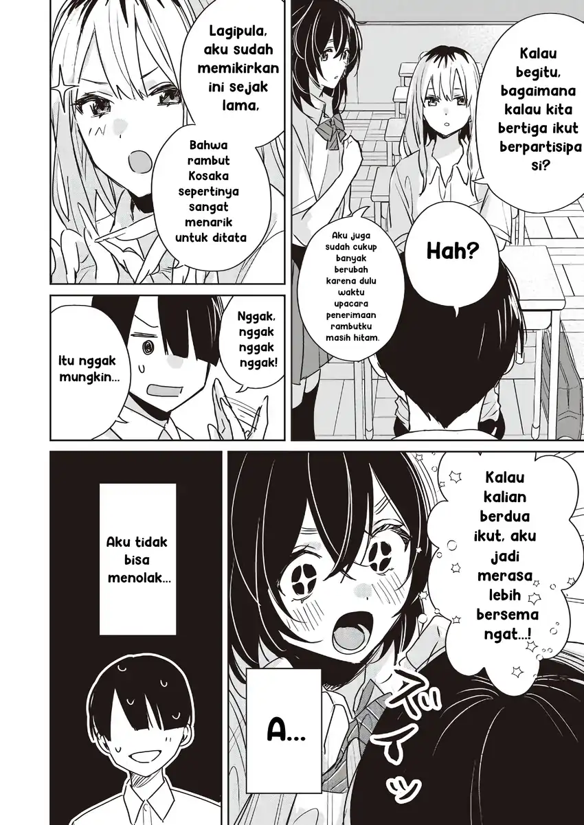 Inko demo Seishun Shitai Chapter 20 Gambar 6
