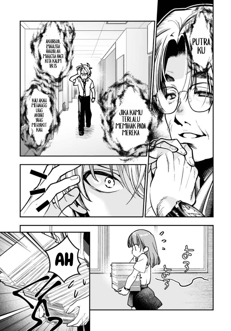 Inma mo Nigedasu Kuroe-san Chapter 4 Gambar 6