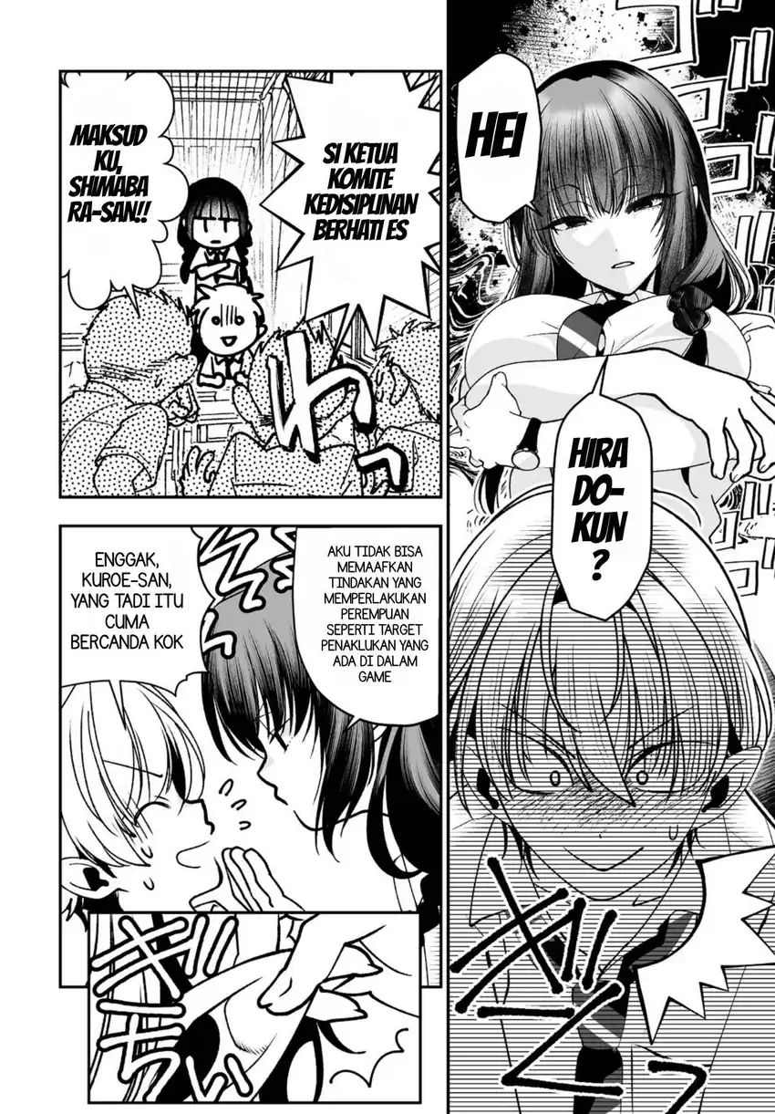 Inma mo Nigedasu Kuroe-san Chapter 5.5 Gambar 6