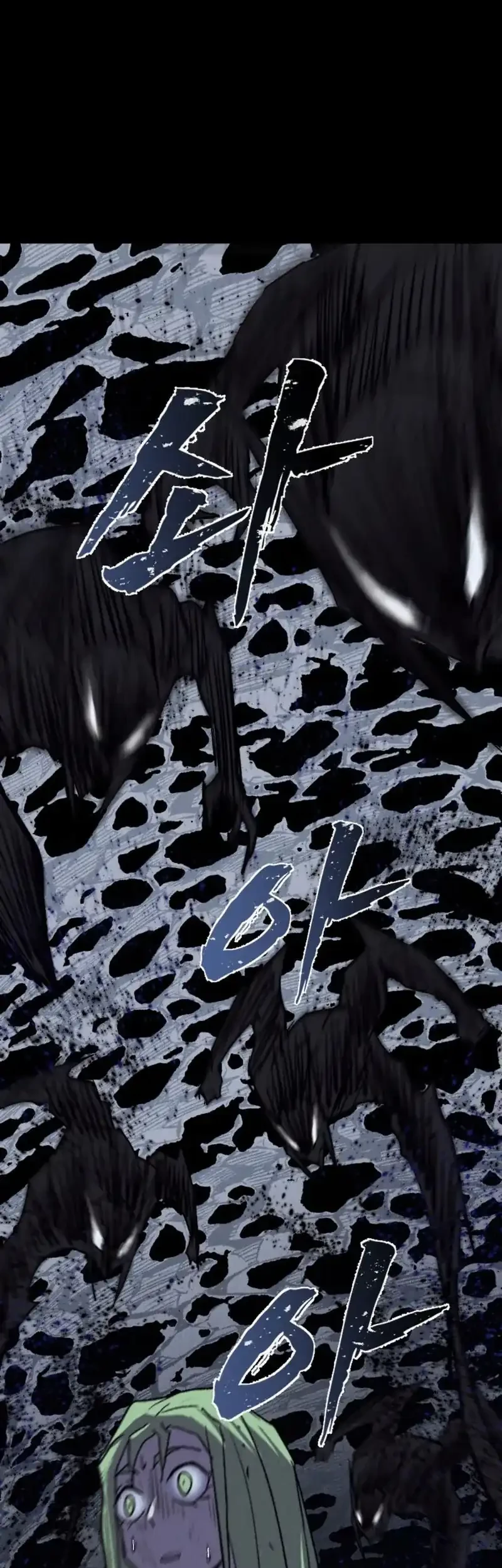 Insector Chapter 76 Gambar 23