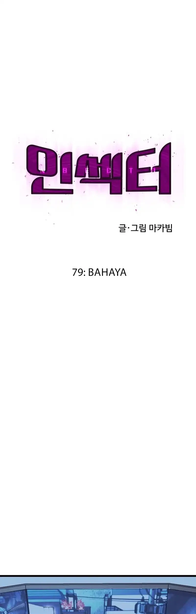 Insector Chapter 79 Gambar 25