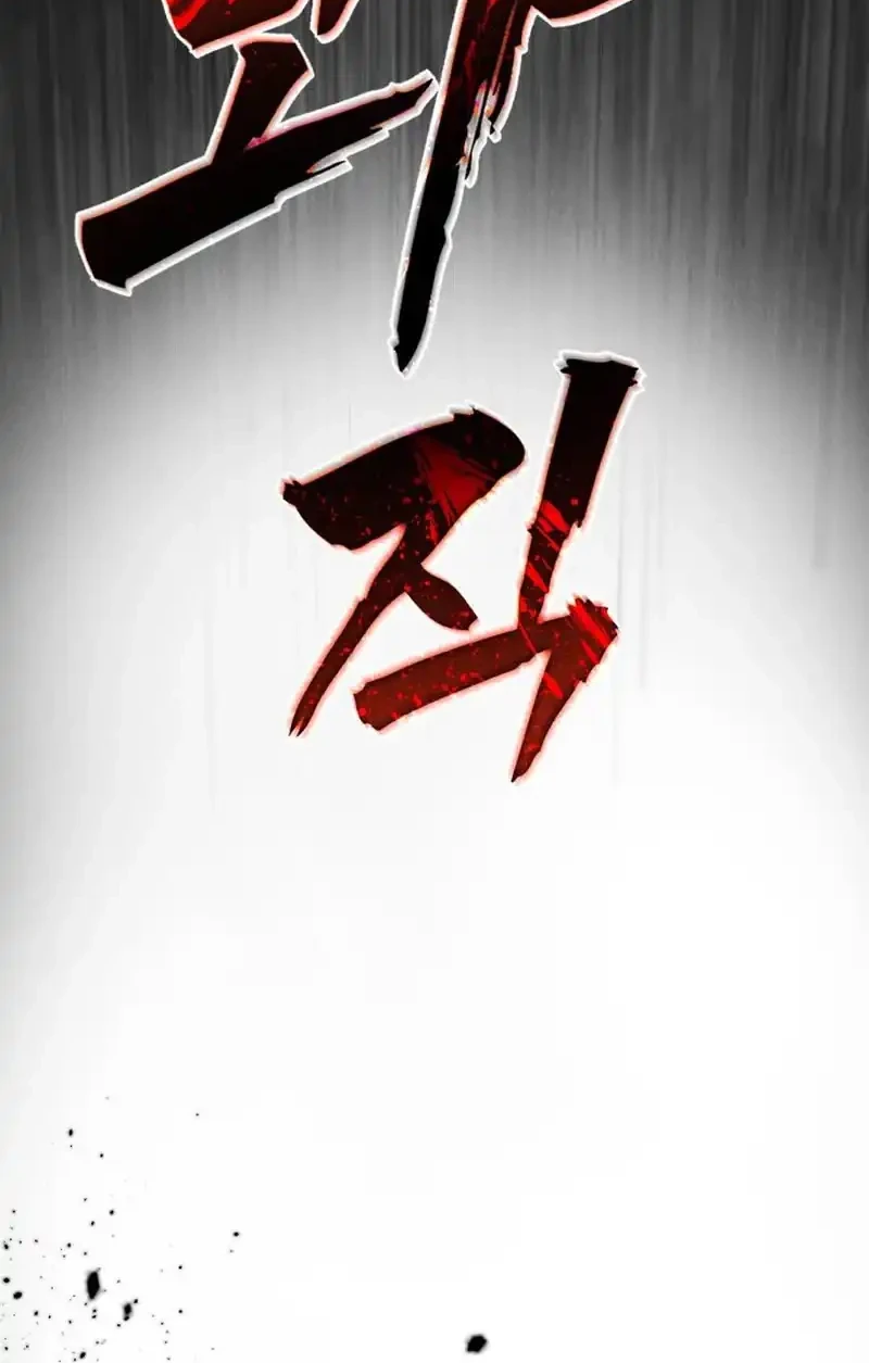 Insector Chapter 87 Gambar 33