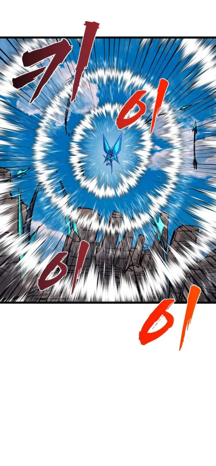 Insector Chapter 95 Gambar 24