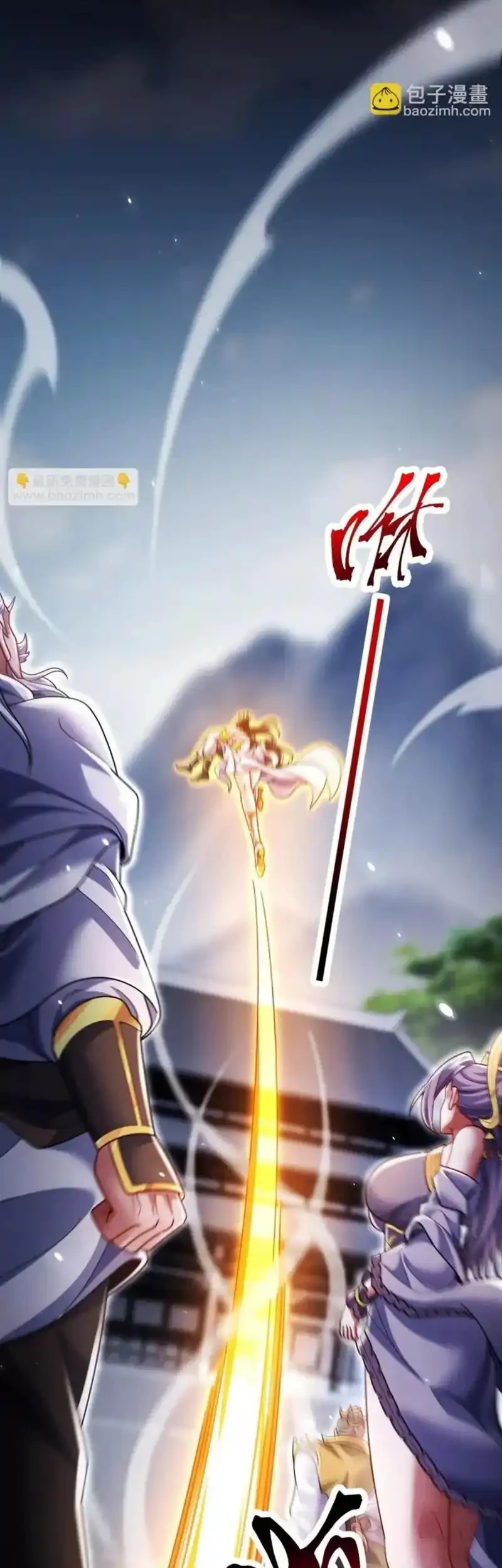 Invincible After Shocking My Empress Wife Chapter 103 Gambar 14