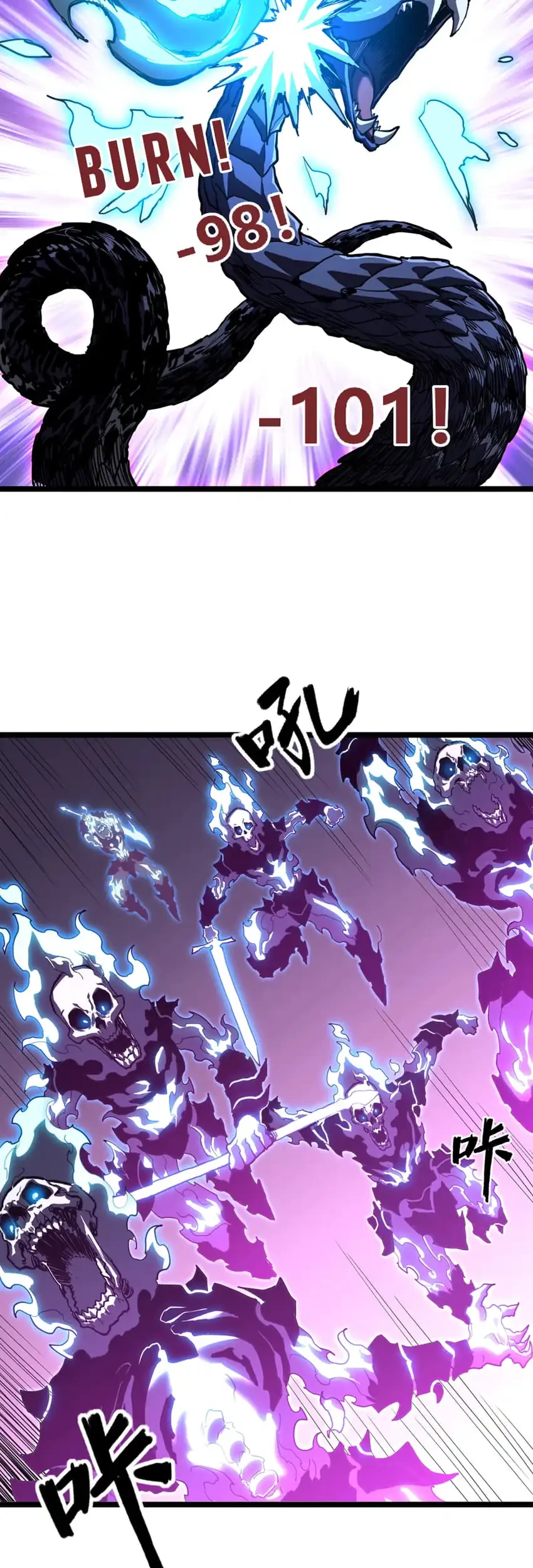 Invincible With Only a Single Point of HP Chapter 3 Gambar 12