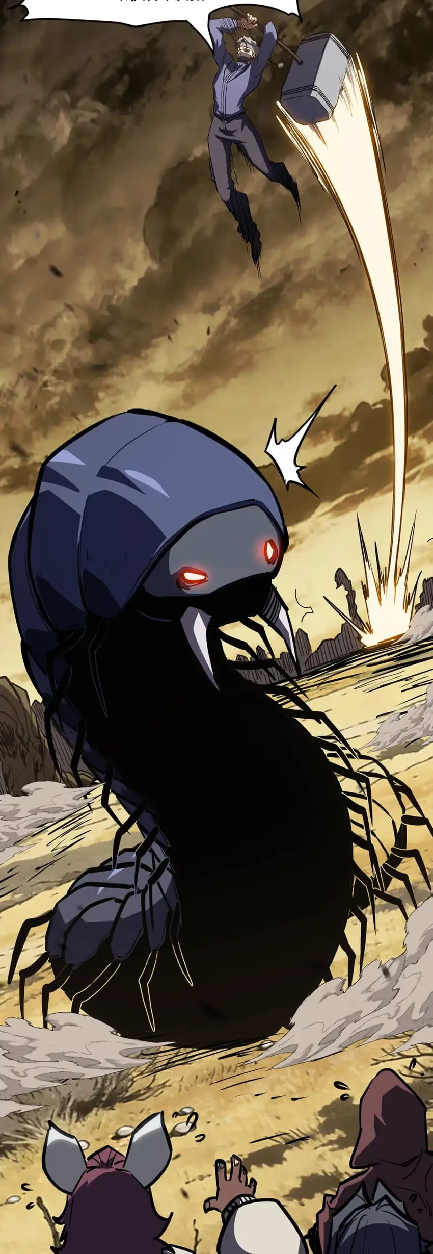 Invincible With Only a Single Point of HP Chapter 30 Gambar 9