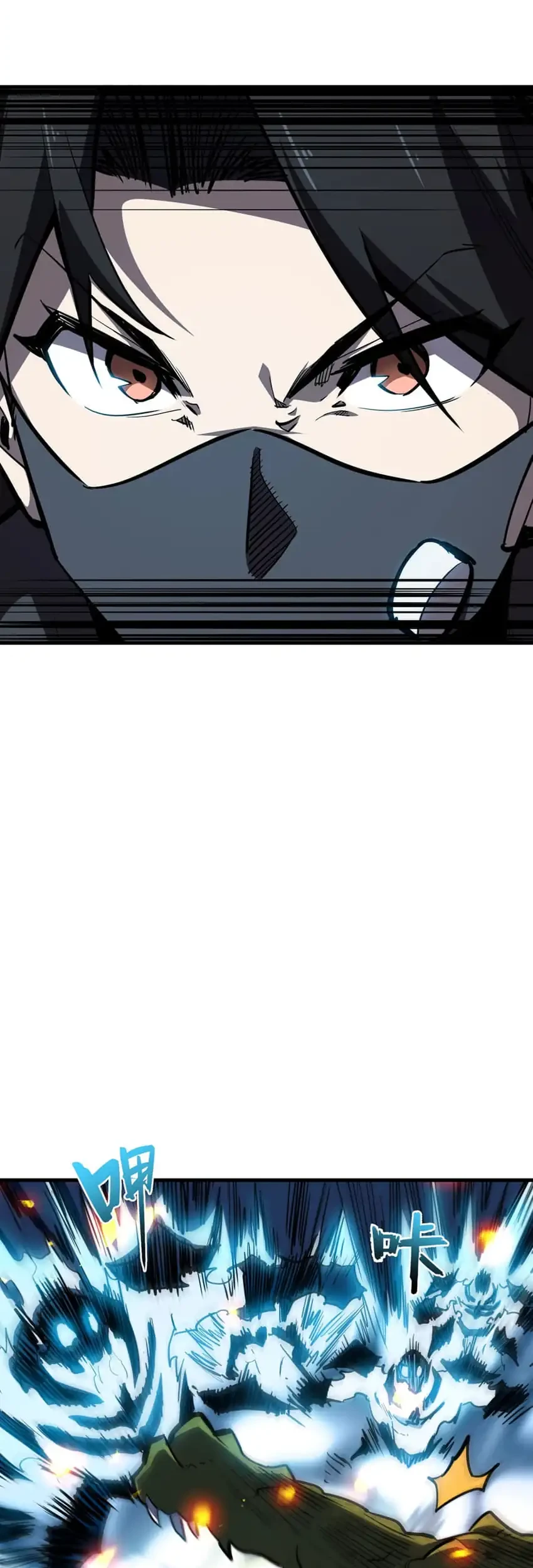 Invincible With Only a Single Point of HP Chapter 37 Gambar 8