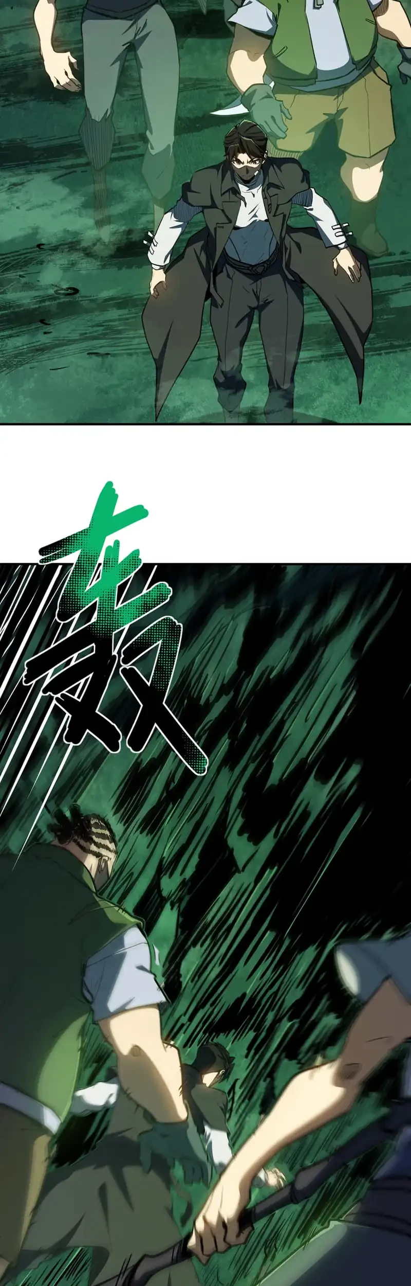 Invincible With Only a Single Point of HP Chapter 39 Gambar 10