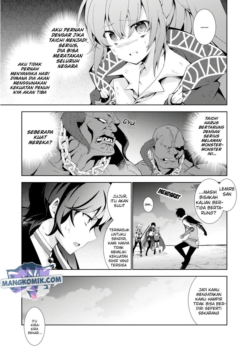 Isekai Cheat Magician Chapter 27 Gambar 13
