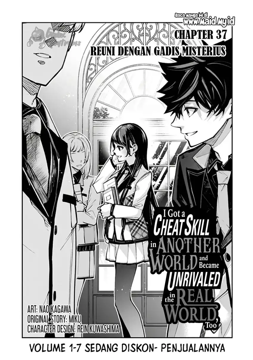 Isekai de Cheat Skill wo te ni Shita ore wa, Genjitsu Sekai wo mo Musou Suru ~Level Up wa Jinsei wo Kaeta~ Chapter 37.1 Gambar 6