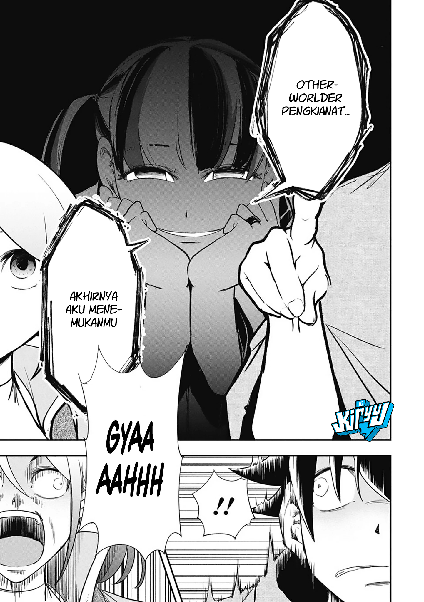 Isekai Demon Eater – I Became a Monster Eating Hero and Rebelled Against the Kingdom That Abandoned Me Chapter 17 Gambar 6