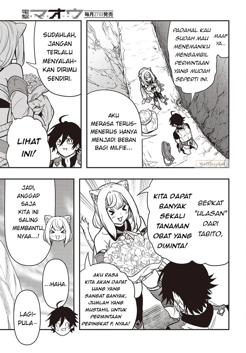 Isekai Guide Map: [Kuchikomi] o Tayori ni Yuuyuujiteki na Isekai Ryokou Slow Life o Mankitsu Shimasu Chapter 5.1 Gambar 6