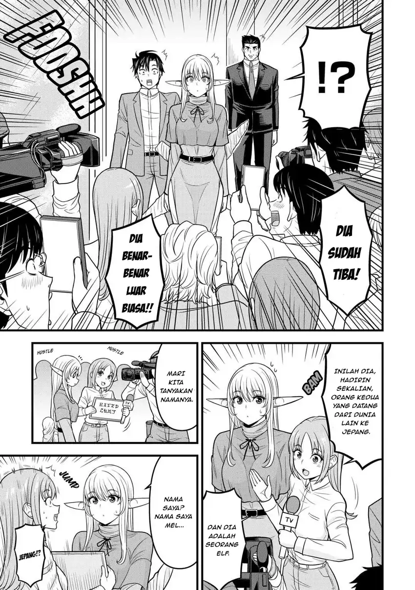 Isekai kara Elf-san ga Ochite Kita no desu ga!? Chapter 2 Gambar 10