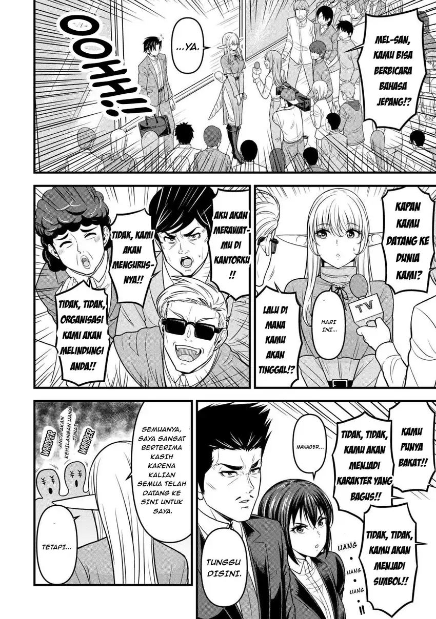 Isekai kara Elf-san ga Ochite Kita no desu ga!? Chapter 2 Gambar 11