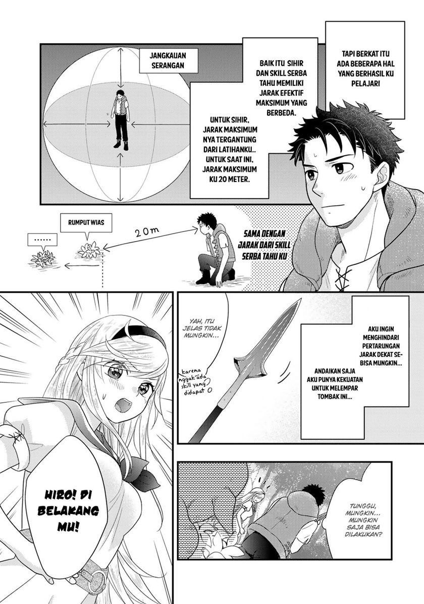 Isekai ni Kita Mitai dakedo Ikaga sureba Yoi no Darou Chapter 16 Gambar 9