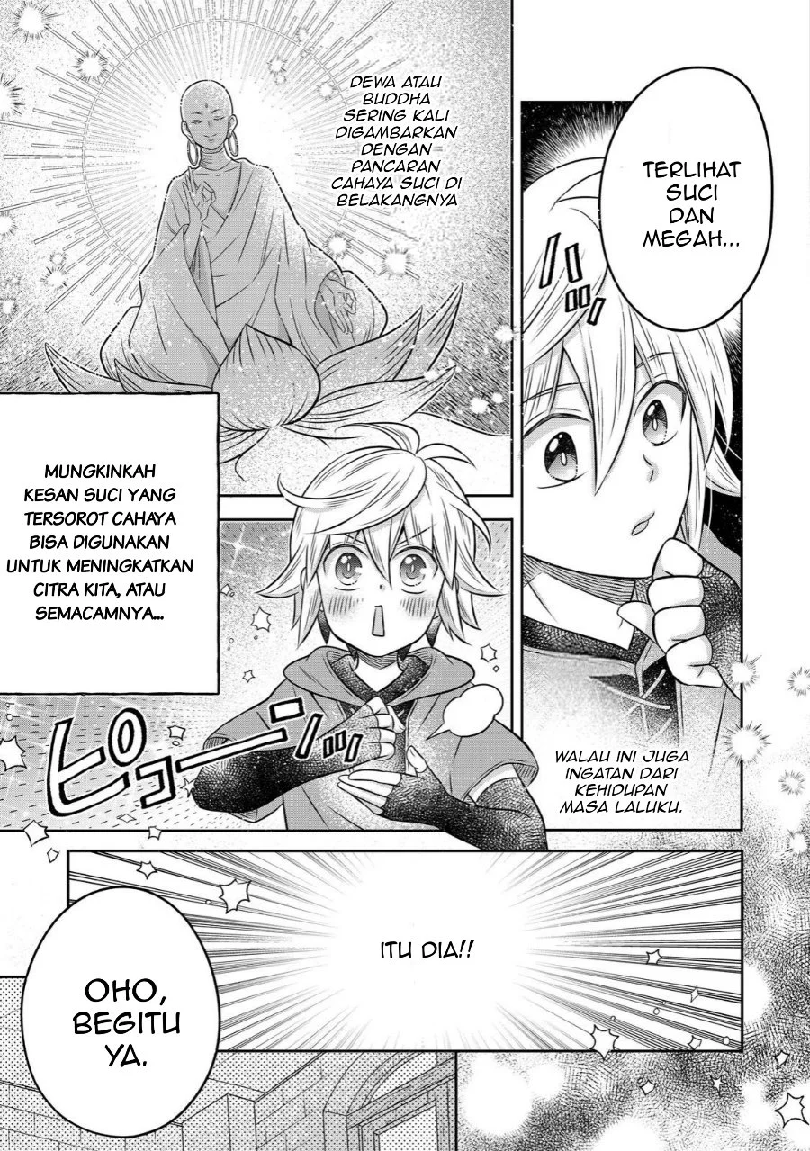 Isekai no Binbou Nouka ni Tensei Shitanode, Renga o Tsukutte Shiro o Tateru Koto ni Shimashita Chapter 21.2 Gambar 6