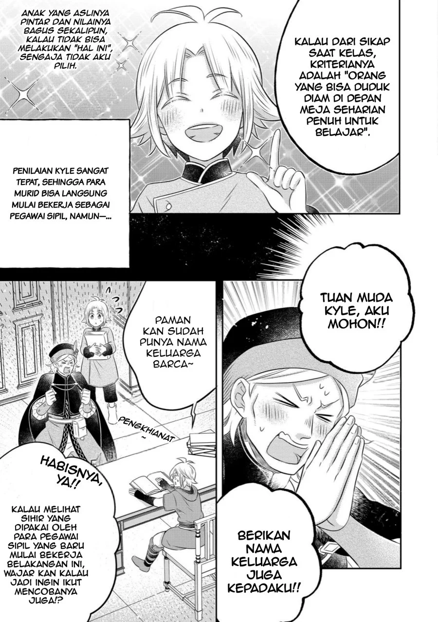 Isekai no Binbou Nouka ni Tensei Shitanode, Renga o Tsukutte Shiro o Tateru Koto ni Shimashita Chapter 31.2 Gambar 6