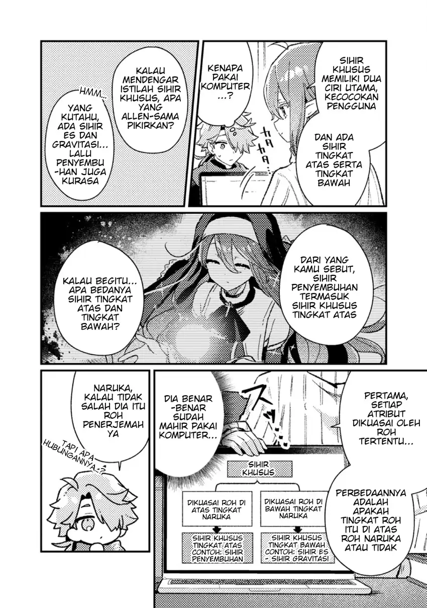 Isekai Shounin Skill wo Kushi Shite, Yuuyuu Jiteki na Okanemochi Slow Life wo Okurimasu Chapter 25.1 Gambar 6