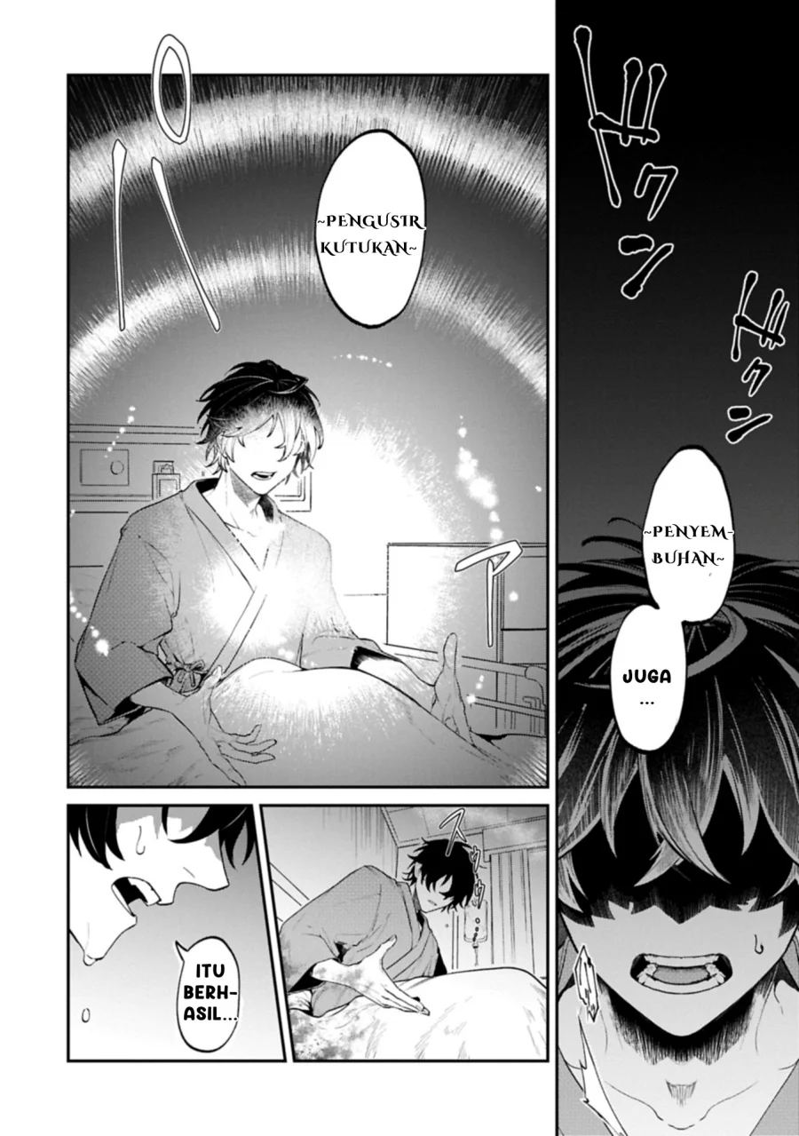 Isekai Summoner, Shinwa no Kaibutsu-tachi to Gendai de Musou suru: Uragirareta Moto Eiyuu wa, Aikasaname na Nakama to Heiwa ni Kurashitai Chapter 1 Gambar 10