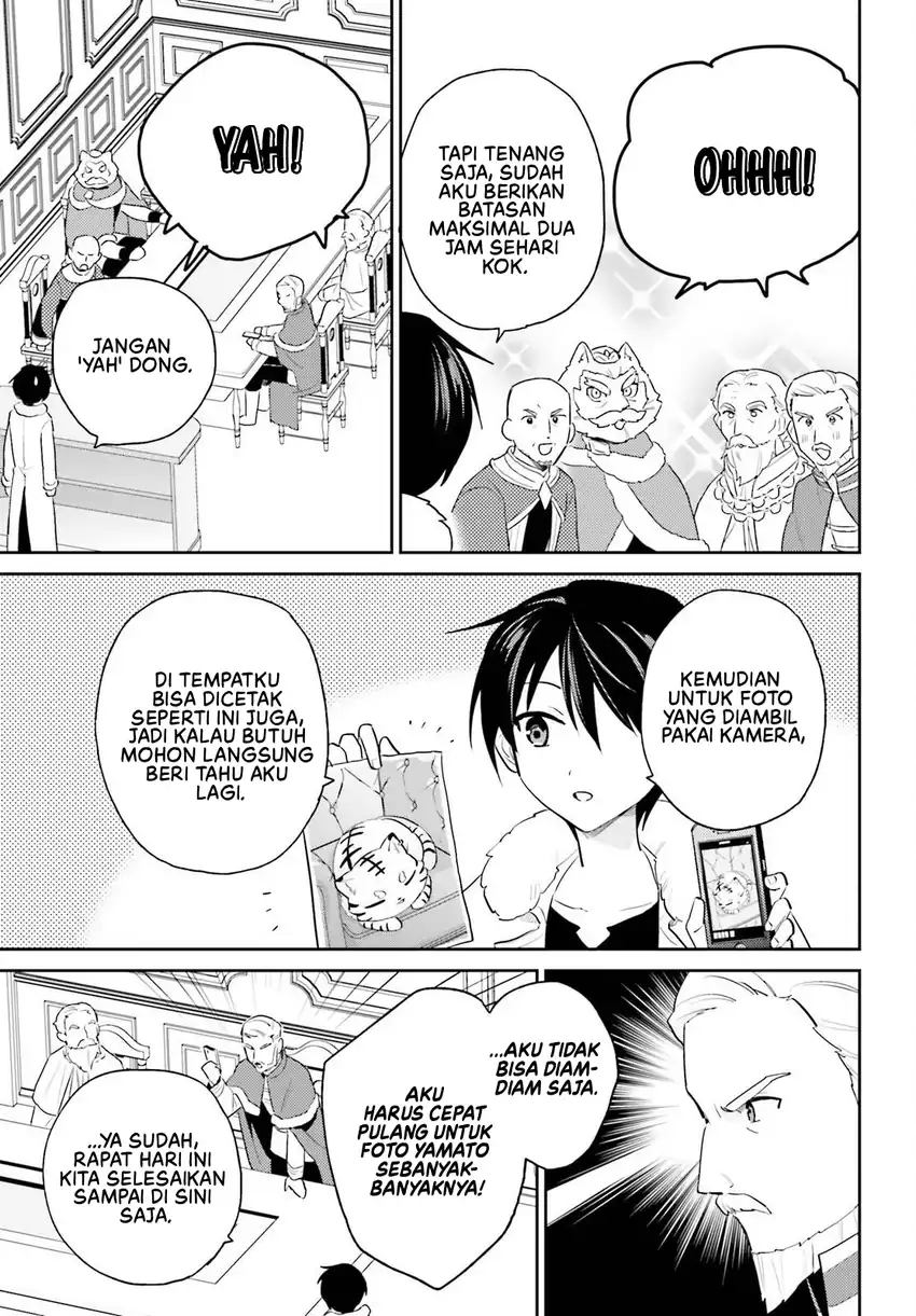 Isekai wa Smartphone to Tomo ni. Chapter 116 Gambar 6