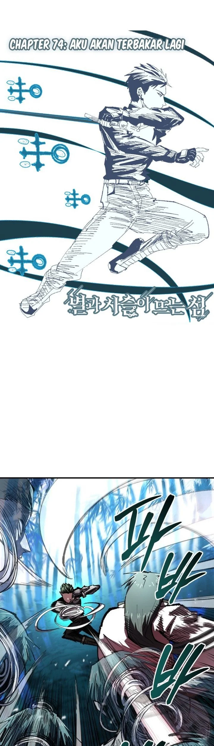 Island of Stars and Chains Chapter 74 Gambar 14