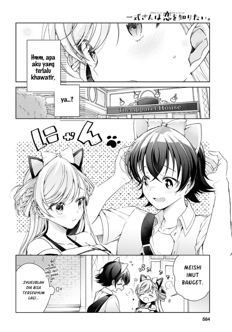 Isshiki-san wa Koi wo Shiritai Chapter 55 Gambar 11