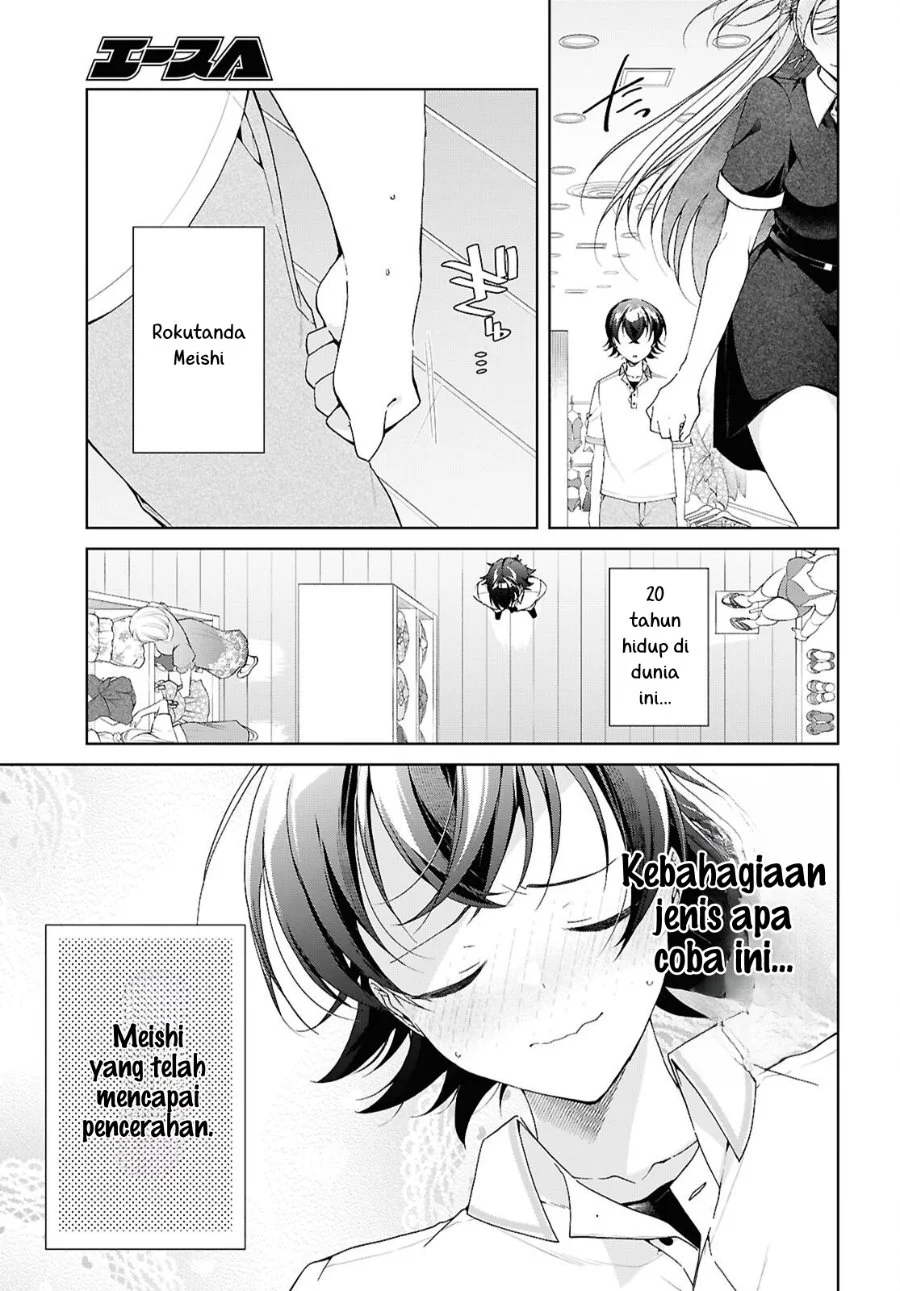 Isshiki-san wa Koi wo Shiritai Chapter 56 Gambar 10