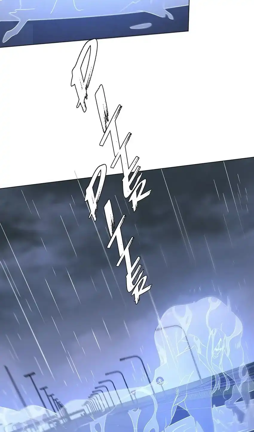 It All Starts With Trillions Of Nether Currency Chapter 264 Gambar 19