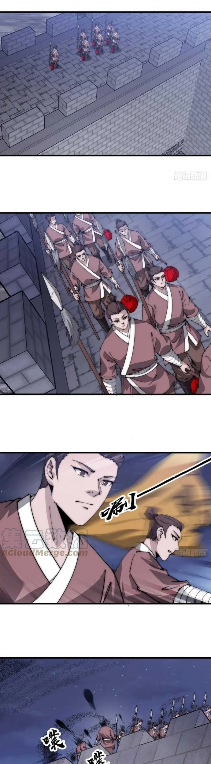 It Starts With A Mountain Chapter 506 Gambar 7