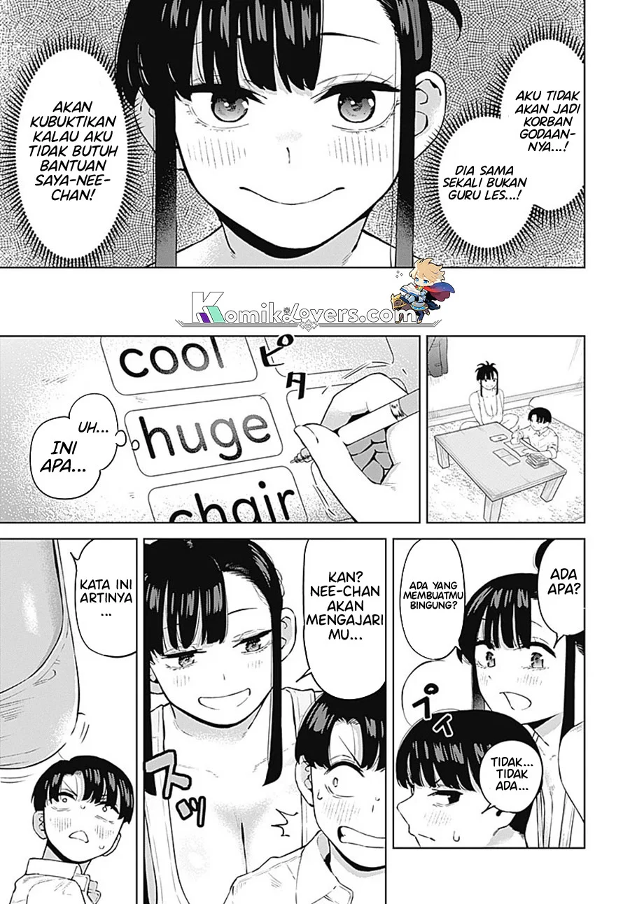 Itoko no Onee-chan ni Amaechau? Chapter 1 Gambar 8