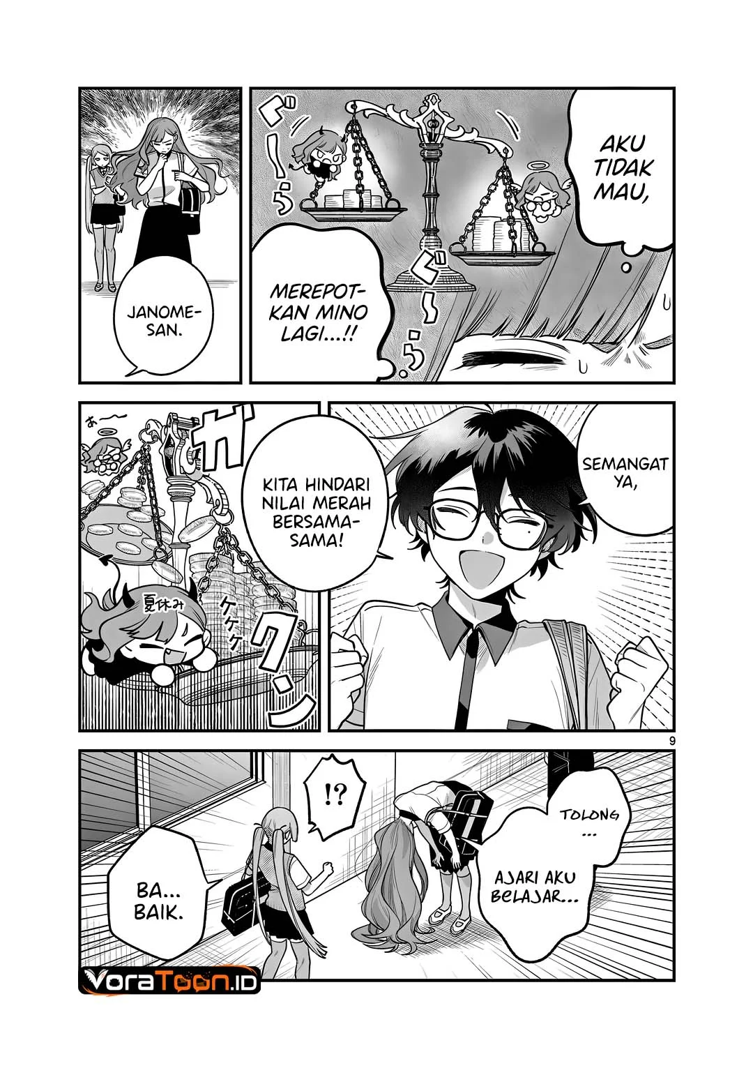 Janome-san wa Hohoemitai! Chapter 12 Gambar 10