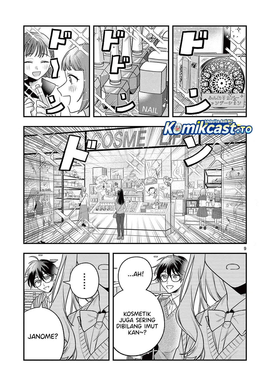 Janome-san wa Hohoemitai! Chapter 3 Gambar 10