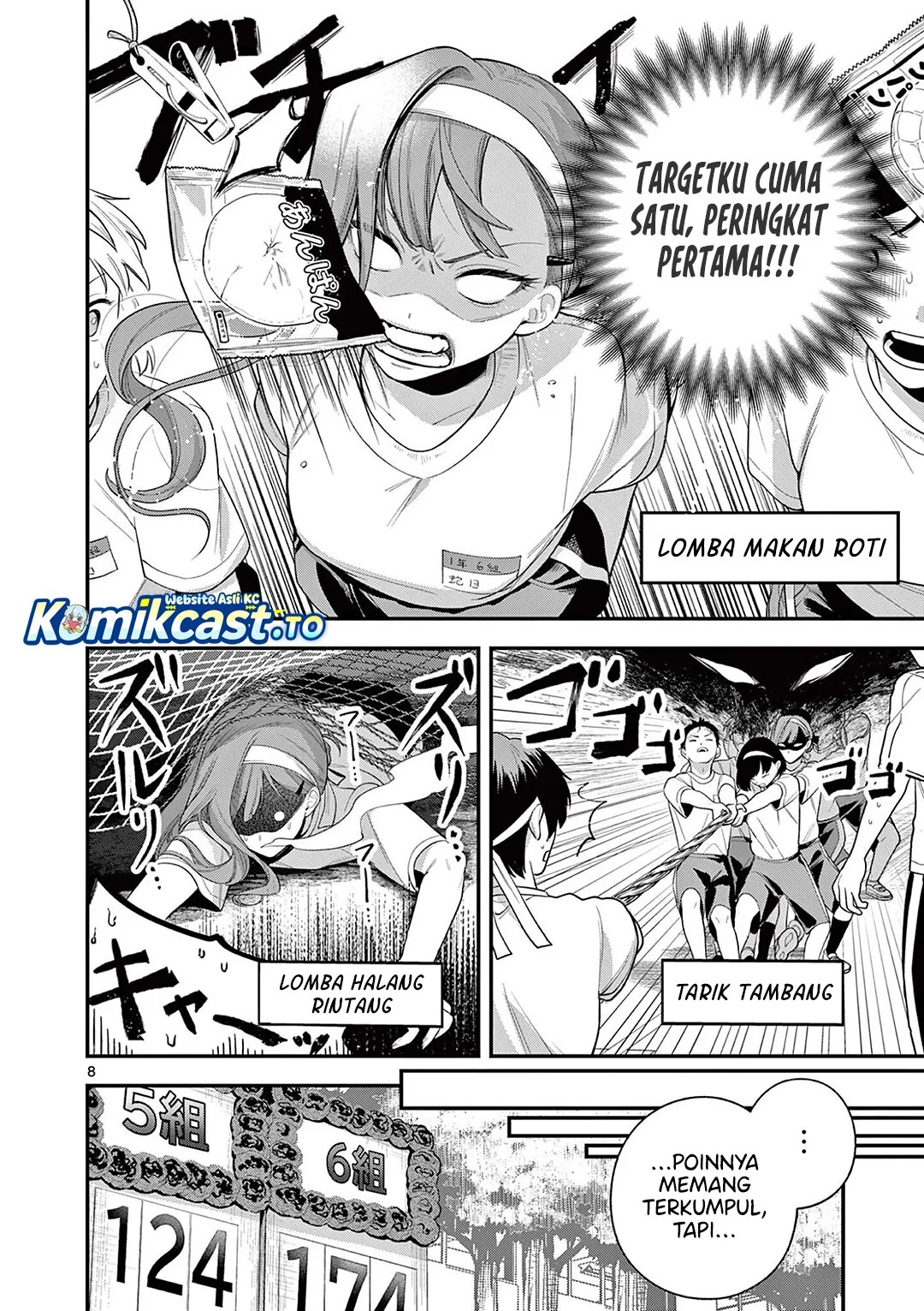 Janome-san wa Hohoemitai! Chapter 6 Gambar 9