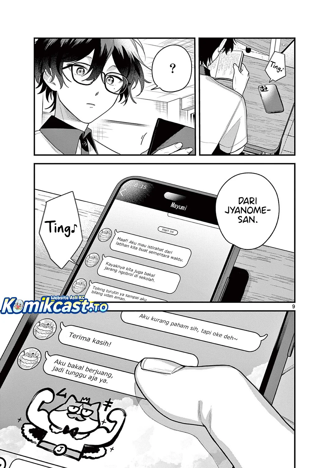 Janome-san wa Hohoemitai! Chapter 8 Gambar 10