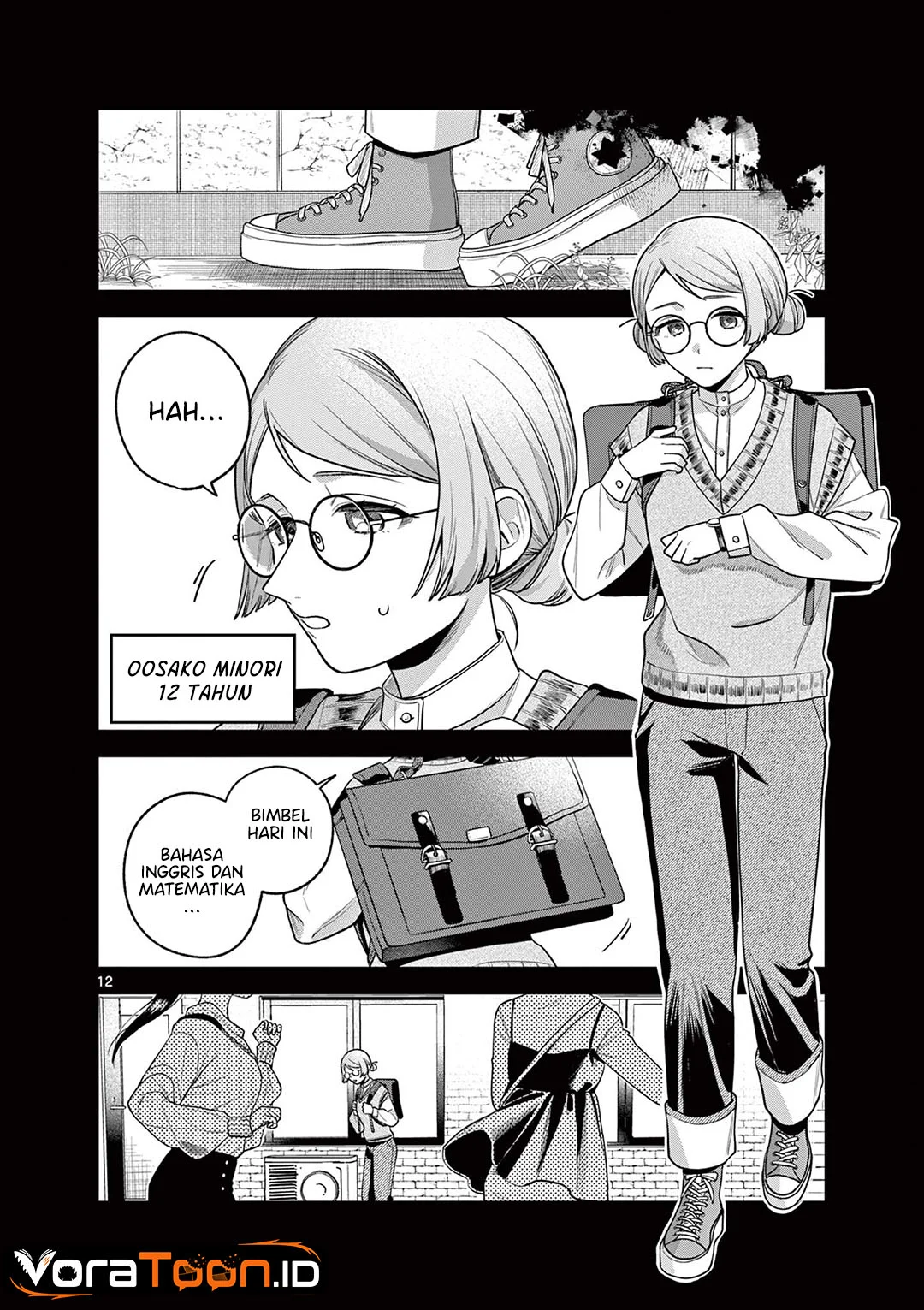 Janome-san wa Hohoemitai! Chapter 9 Gambar 13