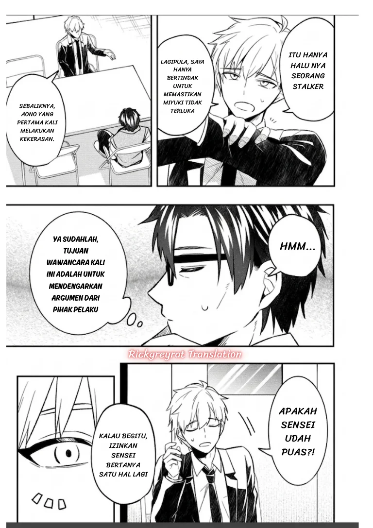 Jinsei Gyakuten Uwaki sare, Enzai wo Kiserareta Ore ga, Gakuen Ichi no Bishoujo ni Natsuka reru Chapter 9.2 Gambar 6
