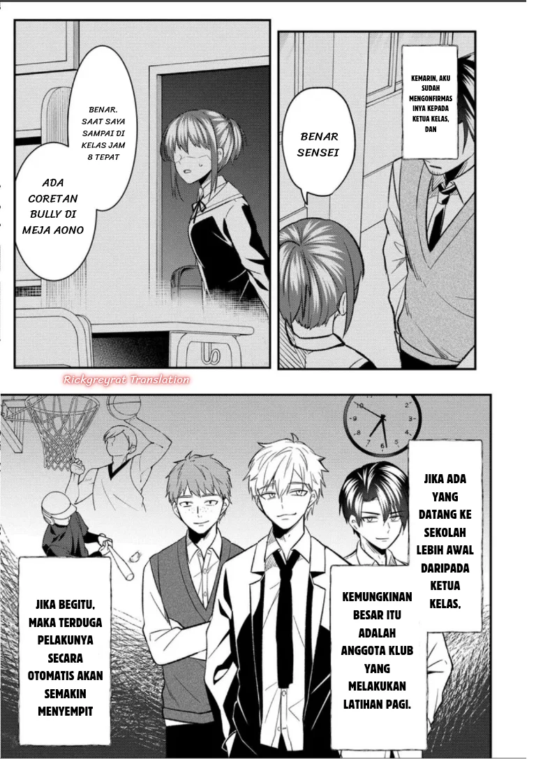 Jinsei Gyakuten Uwaki sare, Enzai wo Kiserareta Ore ga, Gakuen Ichi no Bishoujo ni Natsuka reru Chapter 9 Gambar 8