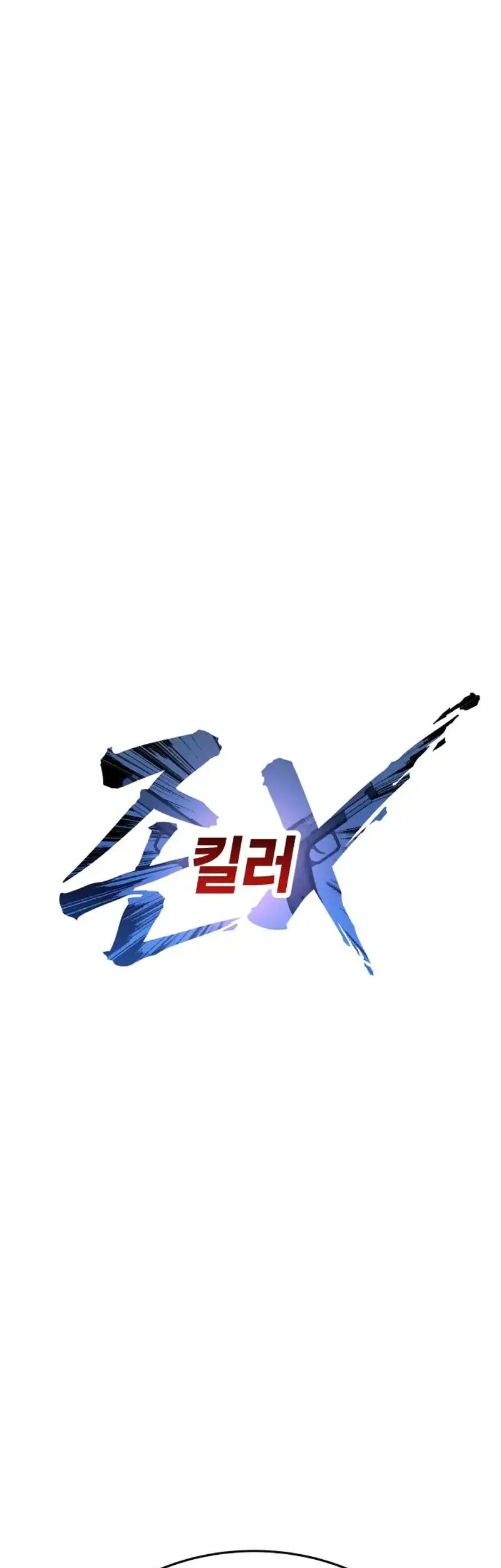 John X Killer Chapter 22 Gambar 23