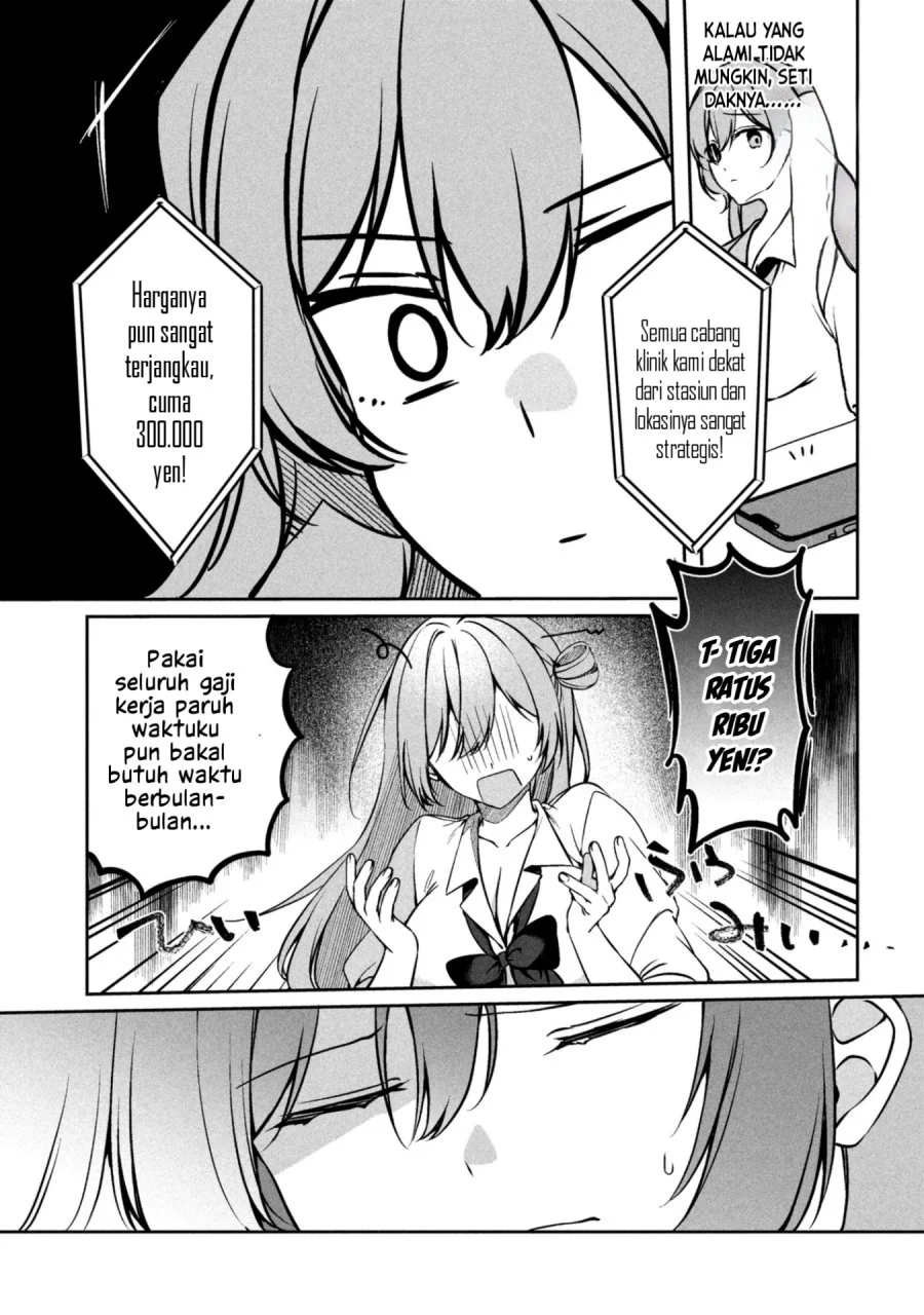 Junjou gyaru wa kanojo janai no ni Chapter 2.2 Gambar 6