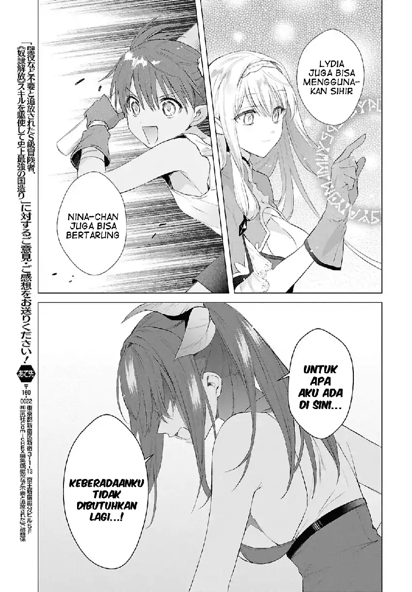 Kabeyaku Nado Fuyou to Tsuihousareta S-kyuu Boukensha, Skill wo Kushi shite Shijou Saikyou no Kunizukuri Chapter 19 Gambar 8