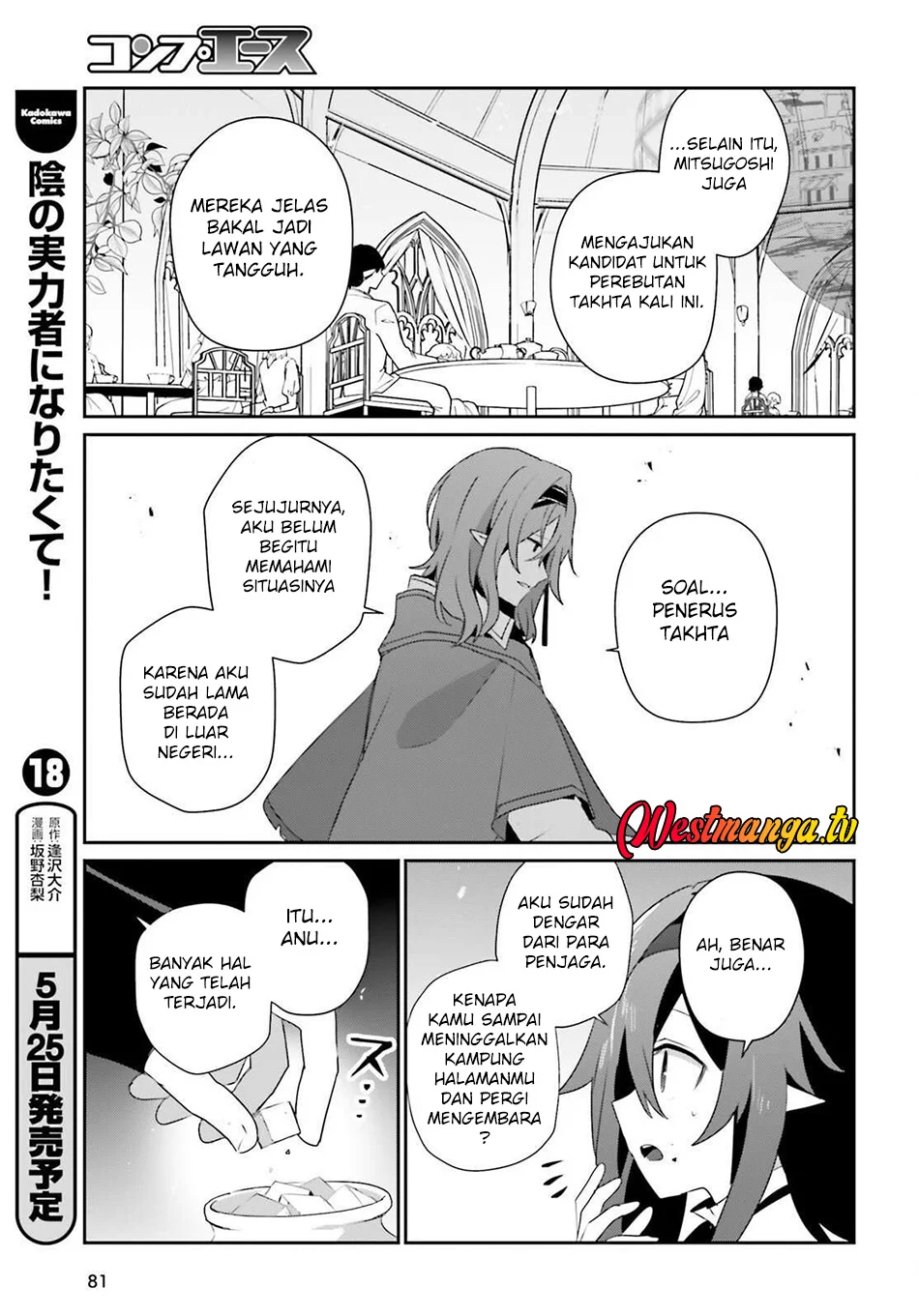 Kage no Jitsuryokusha ni Naritakute Chapter 81 Gambar 8