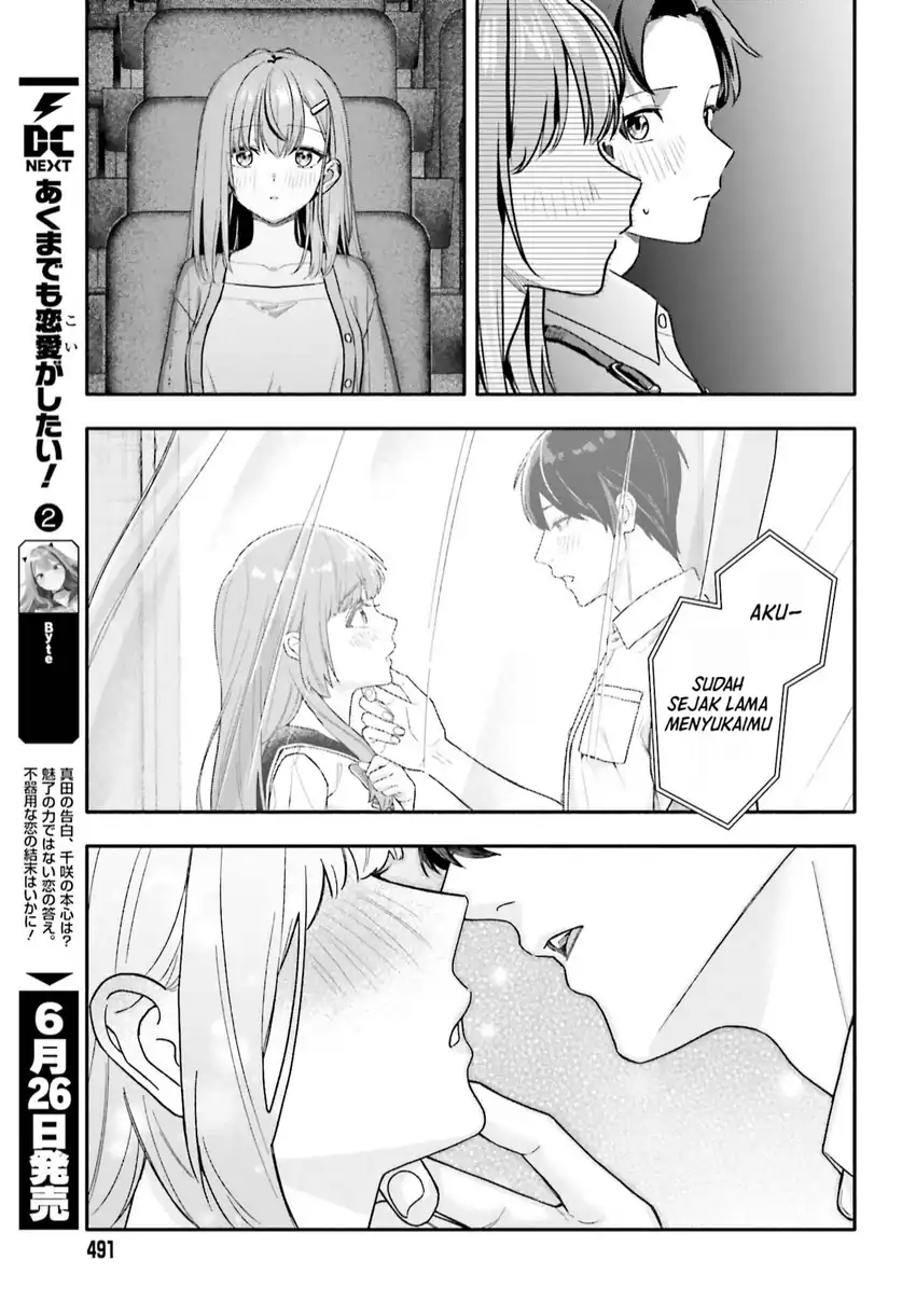 Kajidaikou no Arbeit wo Hajimetara Gakuen Ichi no Bishoujo no Kazoku ni Kiniirarechaimashita Chapter 14.1 Gambar 8