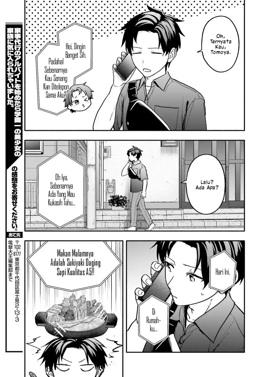 Kajidaikou no Arbeit wo Hajimetara Gakuen Ichi no Bishoujo no Kazoku ni Kiniirarechaimashita Chapter 15.1 Gambar 6