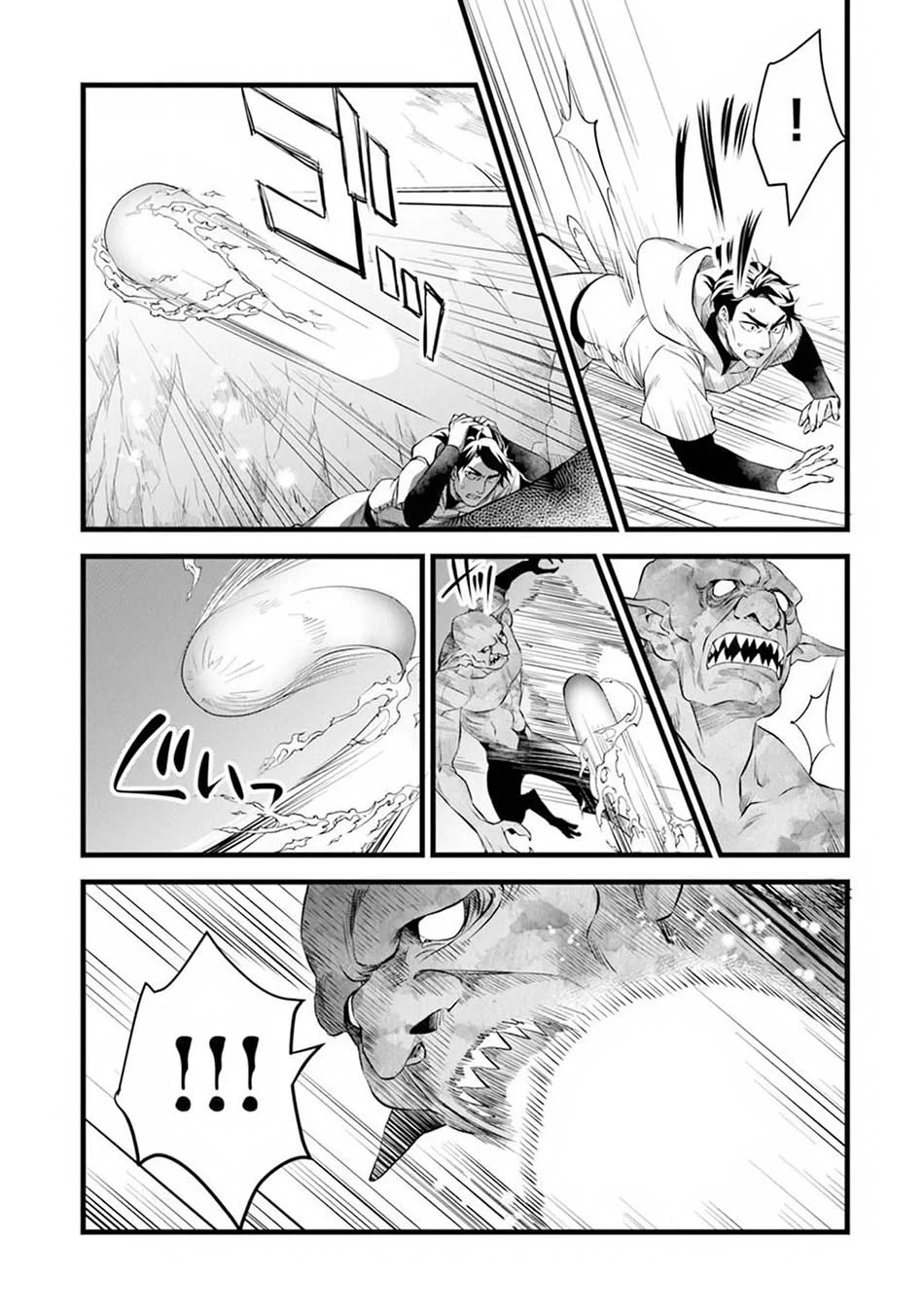 Kajiya de Hajimeru Isekai Slow Life Chapter 30 Gambar 11
