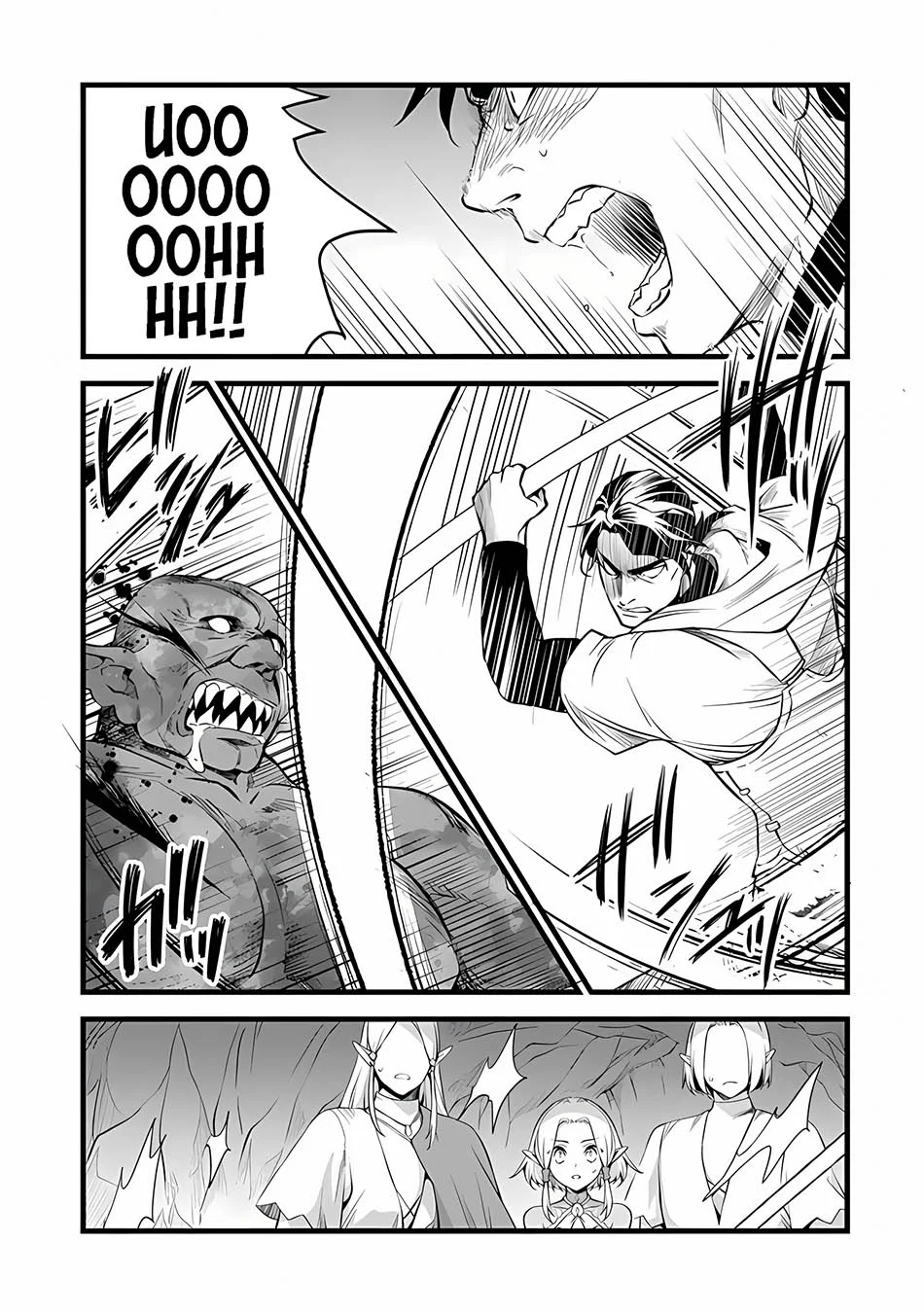 Kajiya de Hajimeru Isekai Slow Life Chapter 31 Gambar 10